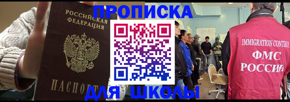 временная регистрация адрес в Кашине