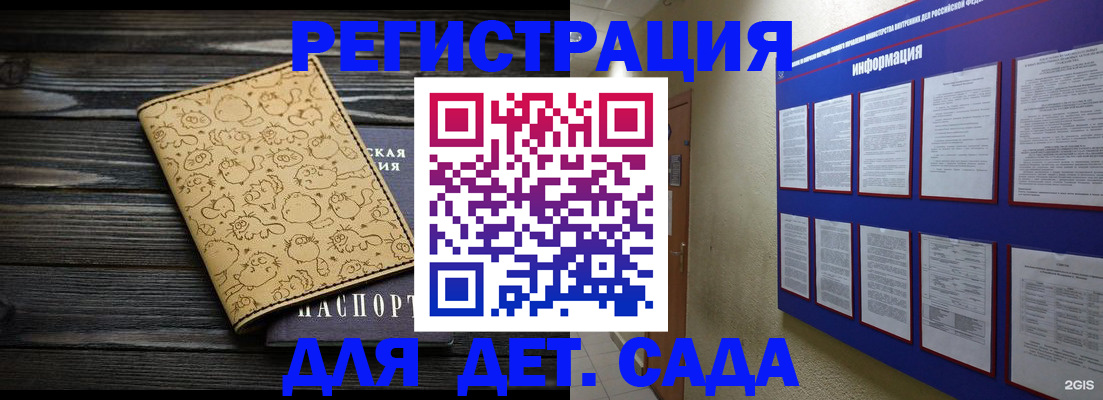 прописка гарантия в Кашине